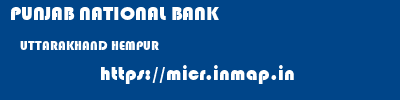 PUNJAB NATIONAL BANK  UTTARAKHAND HEMPUR    micr code
